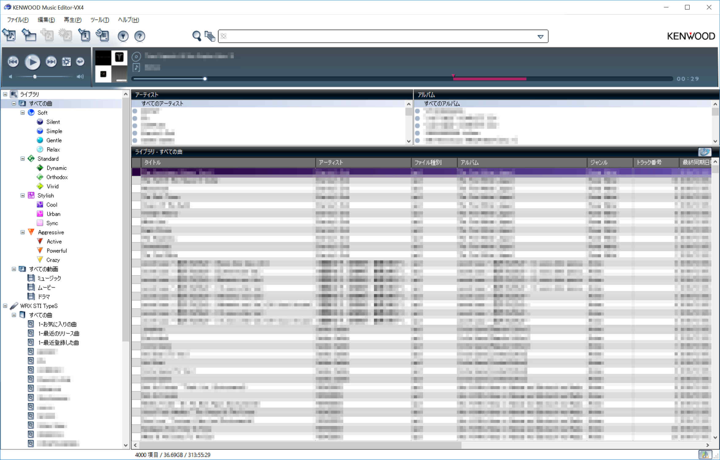 ケンウッドナビ Music Editor Vx4の使い方 ヒト ログ ドライブ