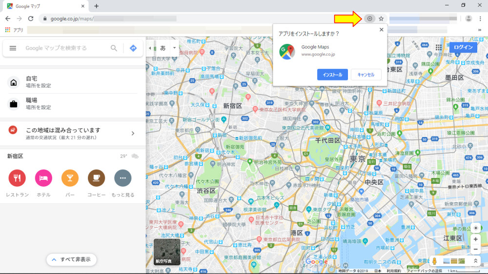 Googlemapでナビ用ルートを作成する Pc編 ヒト ログ ドライブ