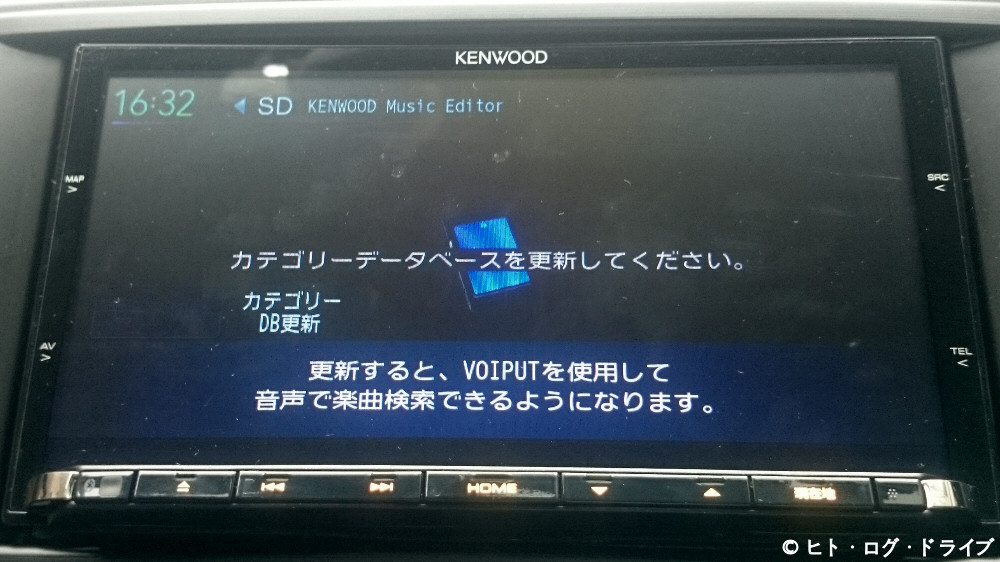 【中古】ケンウッドメモリーナビ　MDV-L500 USB Bluetooth カーナビ 販売初回販売