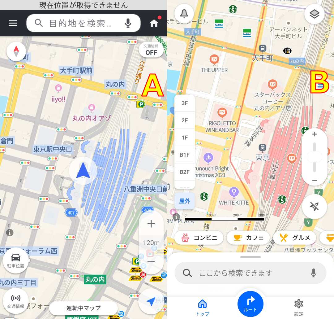 Yahoo マップアプリ Y Map のルート設定とその他の機能を見てみる 21年12月更新 ヒト ログ ドライブ