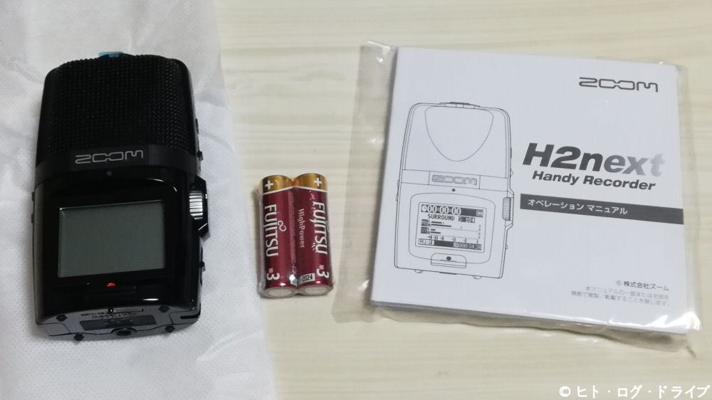 WRX ハンディレコーダー ZOOM H2nの購入と機能について | ヒト・ログ 