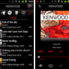 KENWOOD Music Control｜アプリケーション｜商品情報｜ケンウッド