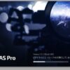 動画編集ソフト　VEGAS Pro 21　Build300へのアップデートとMAGIX社の破産情報につい