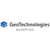 | ジオテクノロジーズ法人向け地図・人流・位置情報サービス