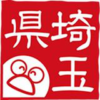 森林管理道（林道）及び県営林作業道についての注意喚起 - 埼玉県